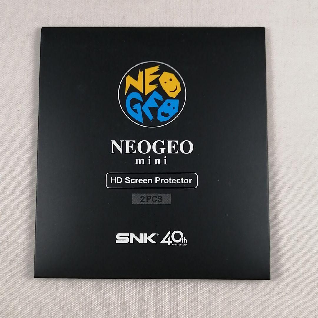 新品未開封】NEOGEO mini HD スクリーンプロテクター (2個入り