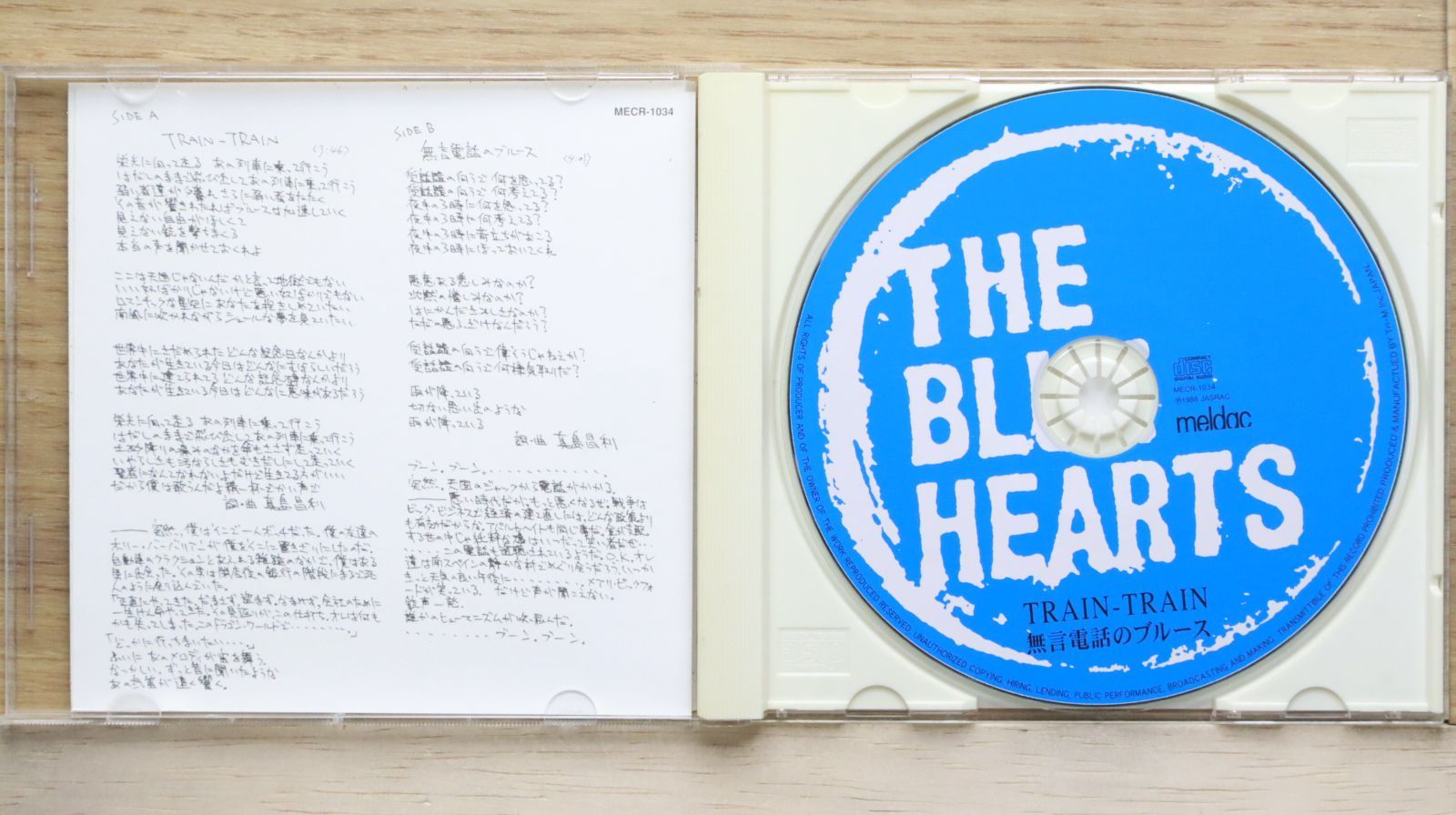 Mi-I レコード 2枚組 レコード ザ・ブルーハーツ - トレイン・トレイン/ 無言のブルース / 名盤