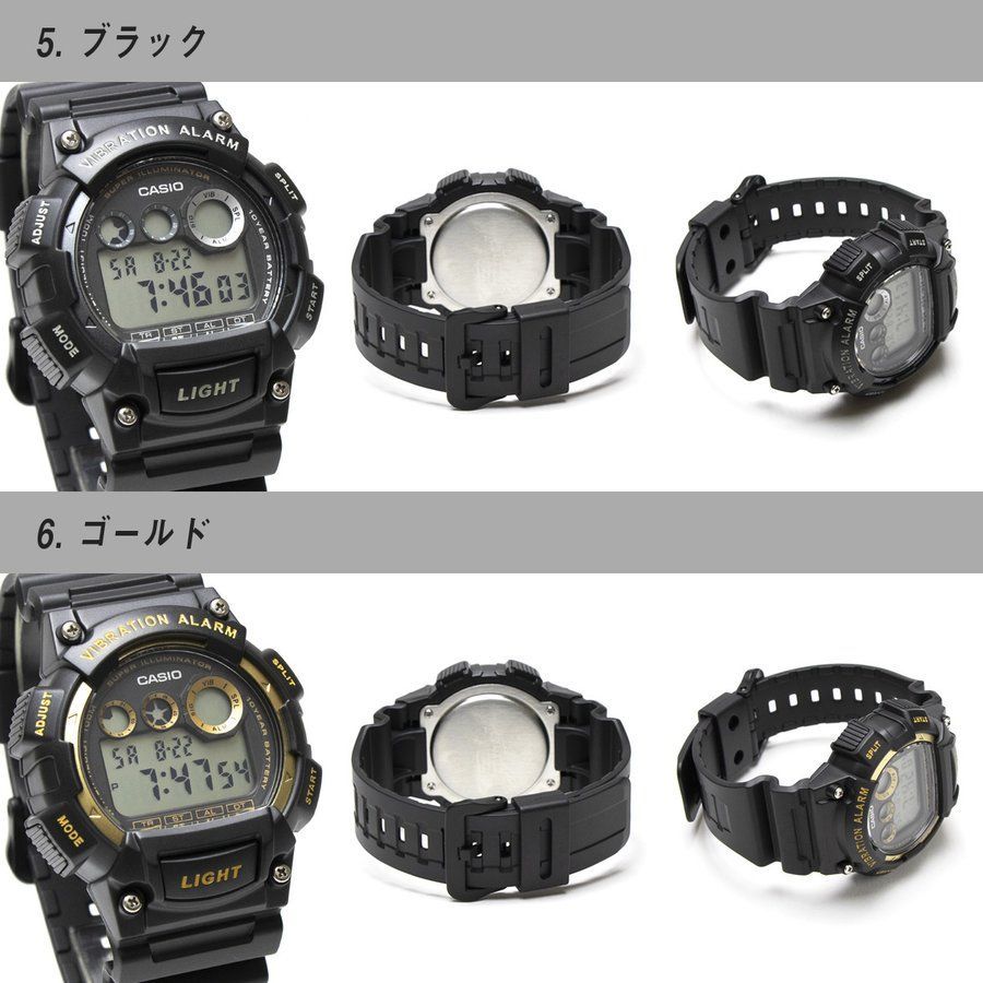 CASIO バイブレーション 振動 アラーム W735 男性 キッズ 腕時計-4