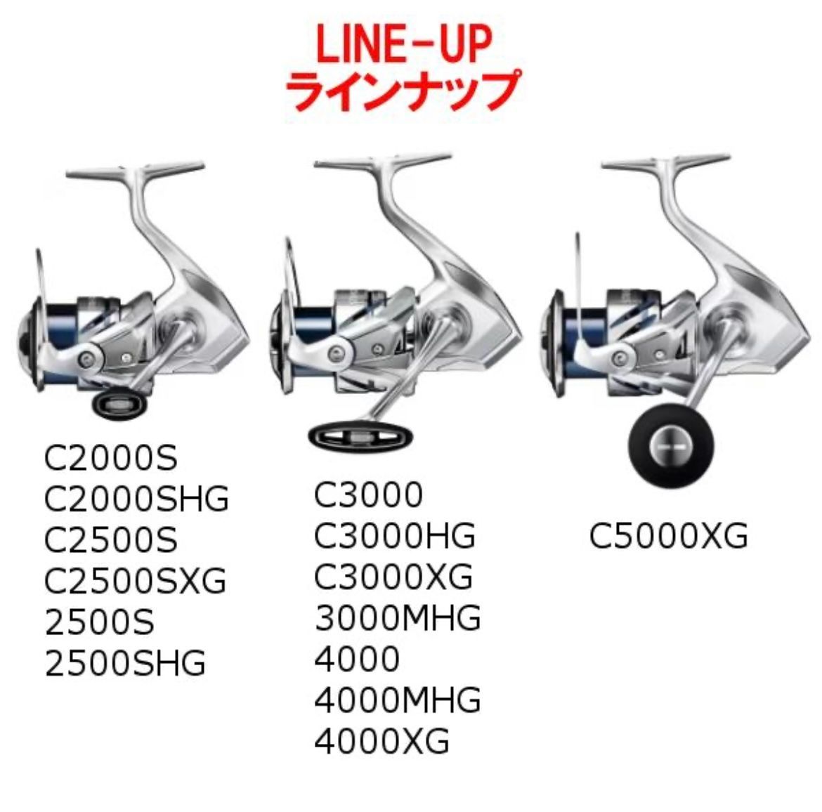 8日17時まで出品　23ストラディック　C2500SXG シルバー シマノ(SHIMANO) 23 ストラディック C2500SXG ☆特別割引品