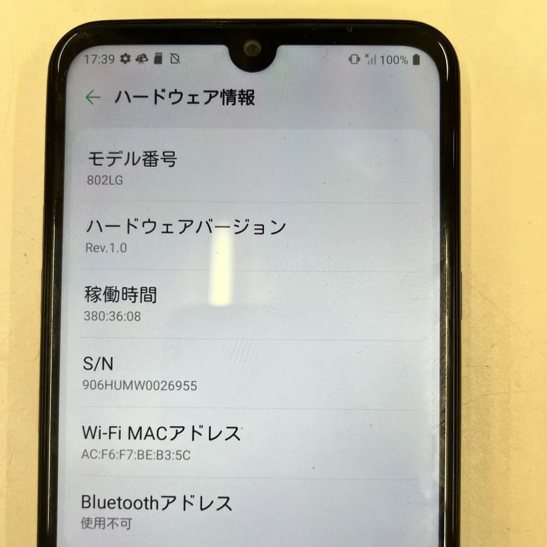 LG K50 ２台セット　初期化済み LG K50 2台セット 初期化済み - メルカリ