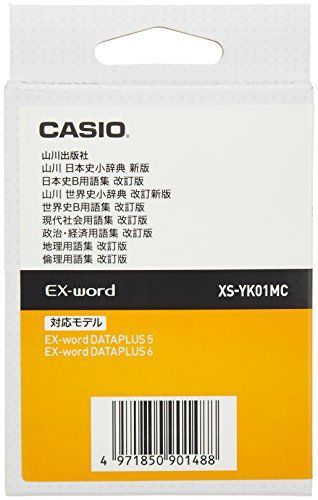 中古】カシオ 電子辞書 追加コンテンツ microSDカード版 山川
