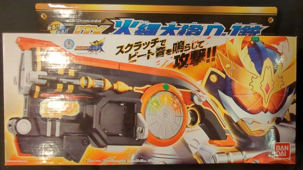 (未使用･未開封品)　仮面ライダー鎧武 (ガイム) スクラッチ装填 DX火縄大橙DJ銃 v1yptgt 楽天市場】dx火縄大橙dj銃 ガイム 仮面ライダー鎧武 スクラッチ