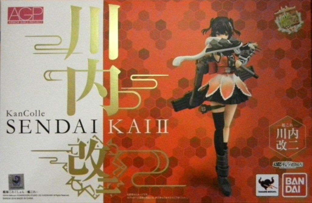 バンダイ アーマーガールズプロジェクト AGP 川内改二