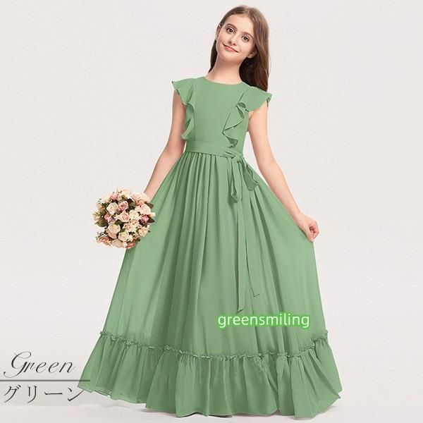 ロング