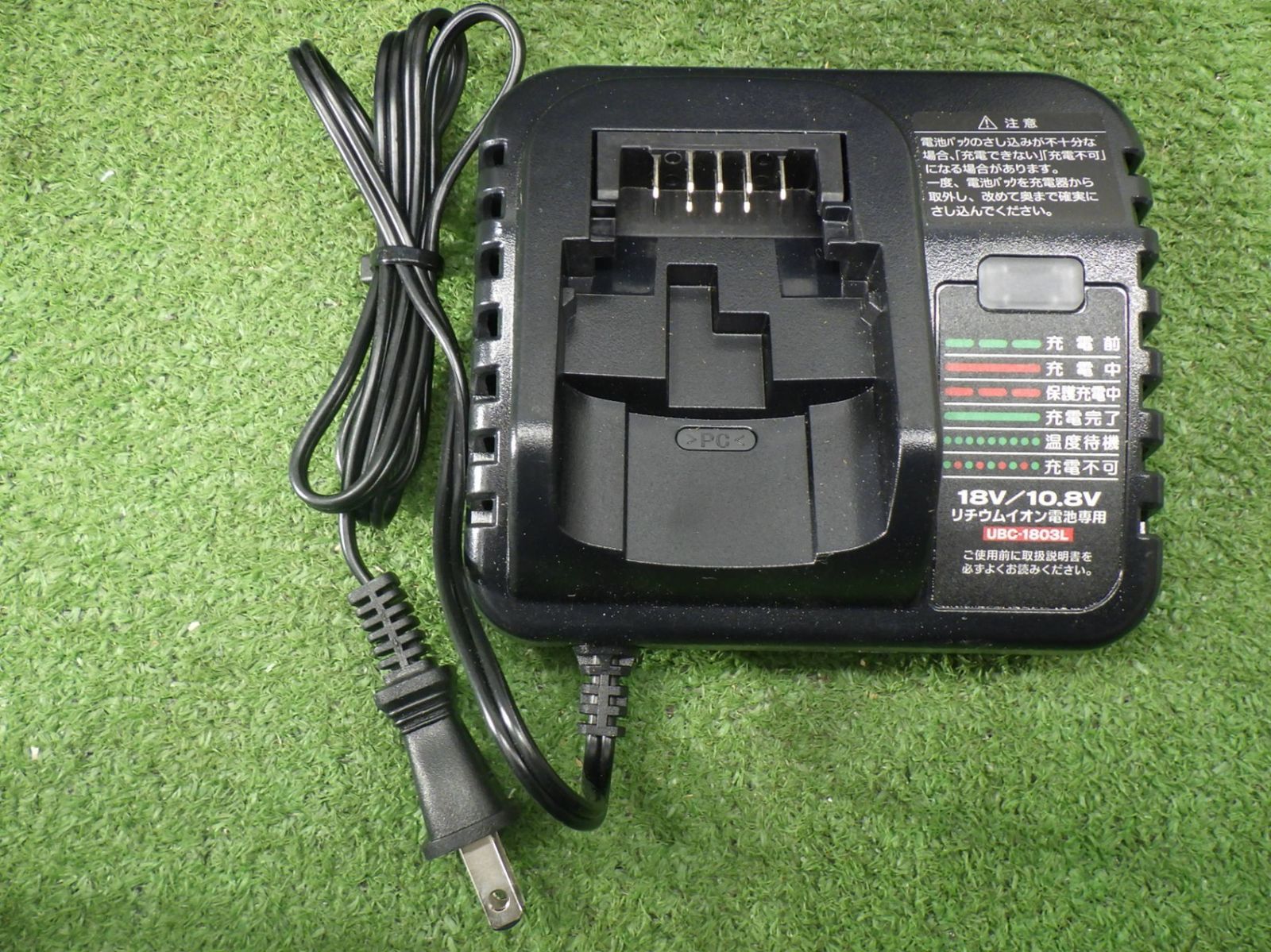 タイル張りに 京セラ 行なっ タイルパッチ DTP180L1 18V 充電器 タイル張りに 京セラ 行なっ タイルパッチ DTP180L1 18V 充電器