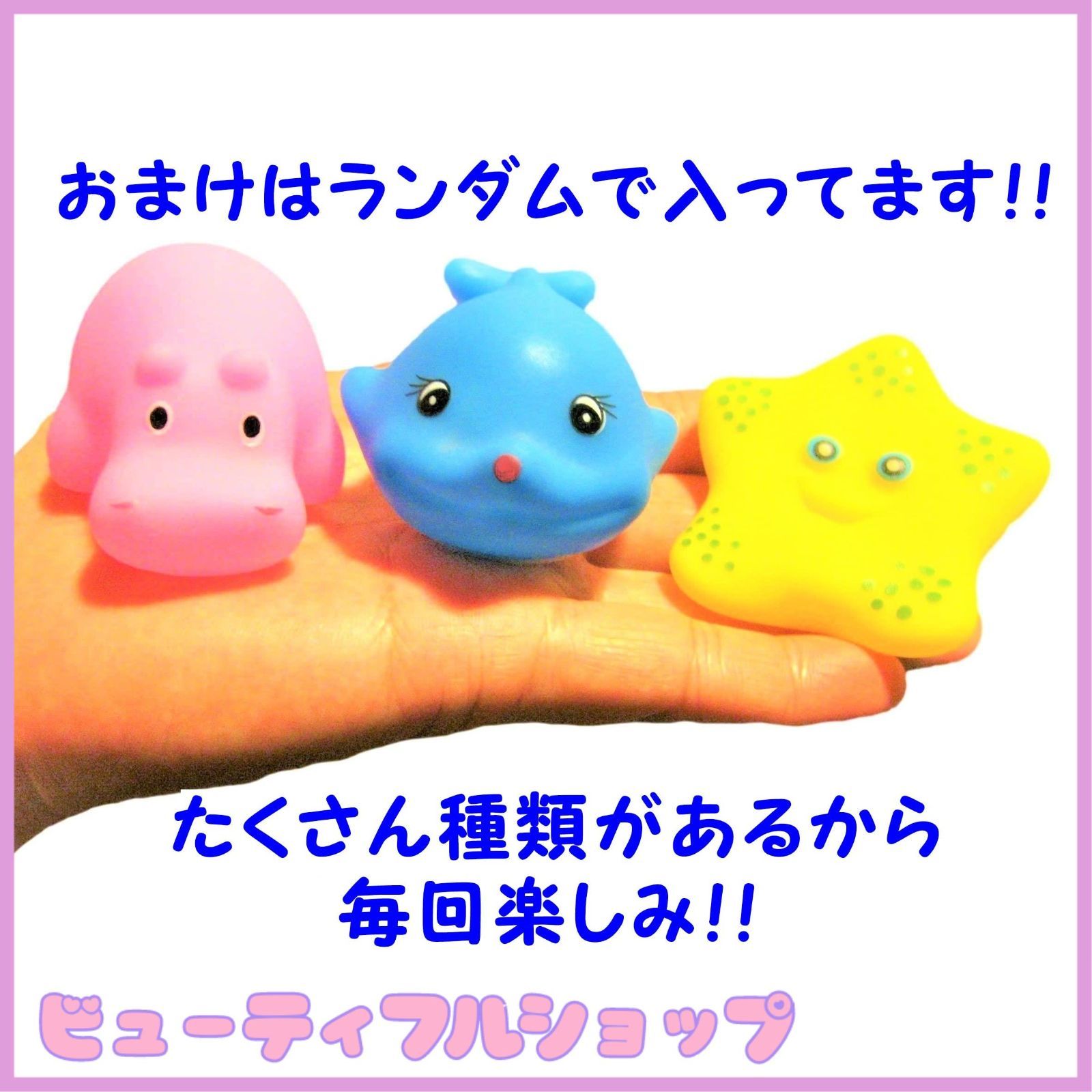 ５１０個セット