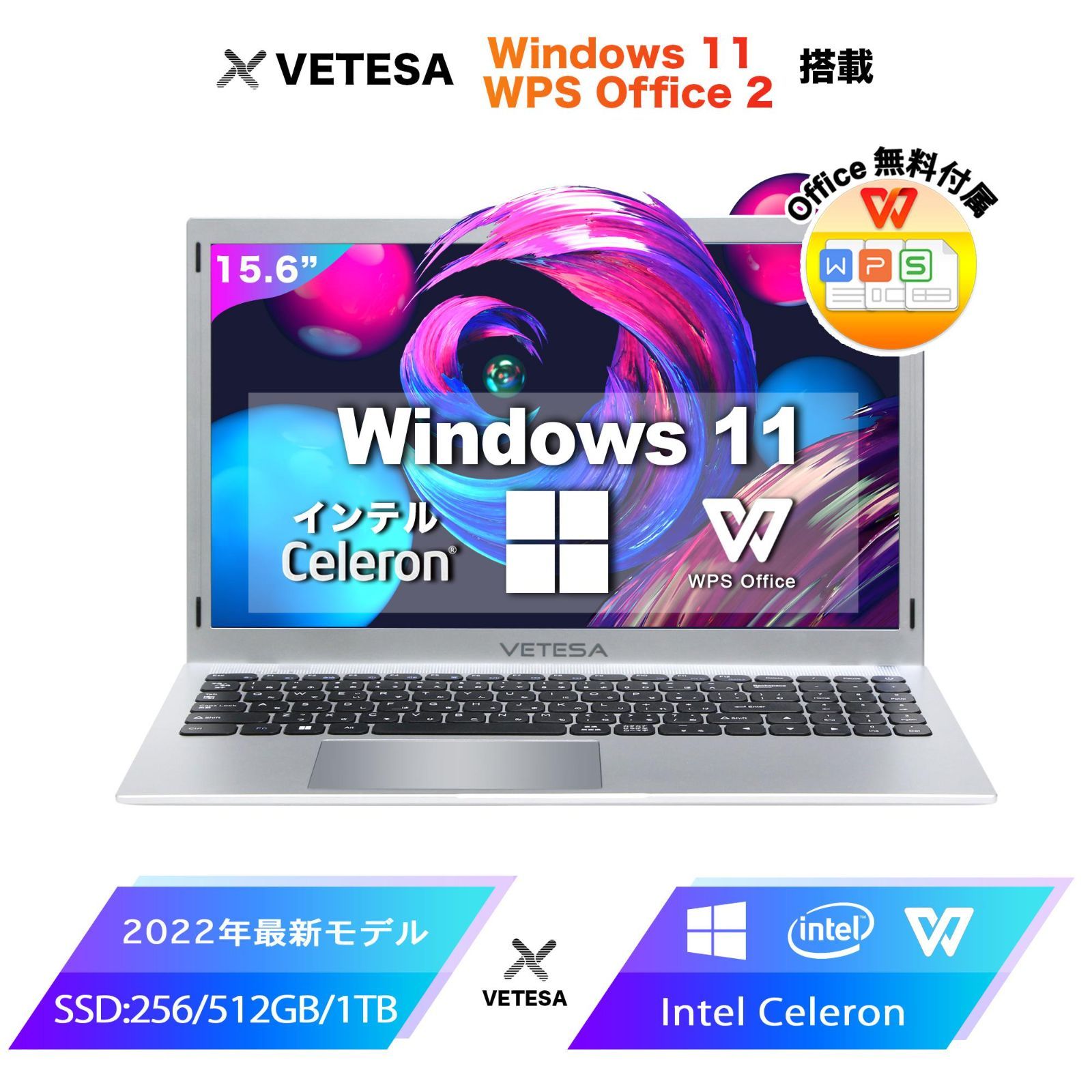 Win11搭載 ノートパソコン新品 Office付き 512GB N15DP7 - メルカリ