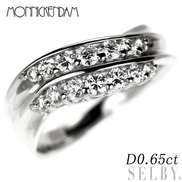 モニッケンダム Pt900 ダイヤモンド リング 0.65ct