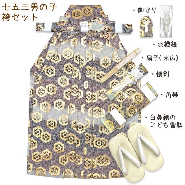 刺繍入り羽織