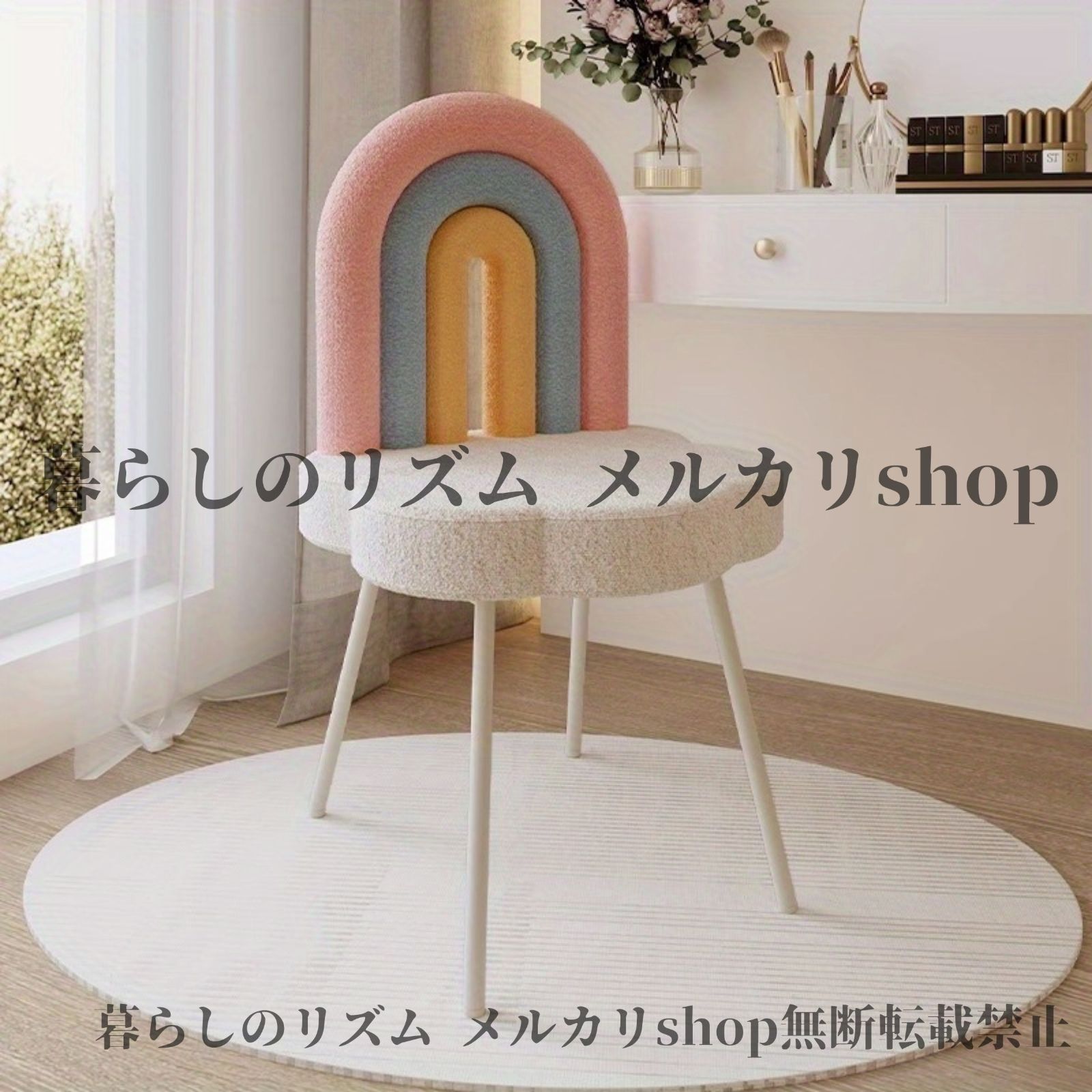 期間限定割引40%！ キッズチェア 学習椅子 エレガント メイクアップチェア 虹のバックレスト付き 女性用 モダン ヴァニティデスクチェア ソフトファブリック アップホルスタリー メルヘン 木製フレーム 寝室 ドレッシングルーム チェアデザイン 虹 驚きの価格、海外直輸入！