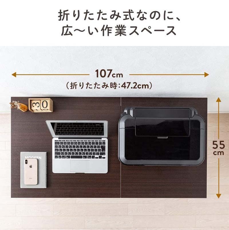 パソコンデスク TopCloud