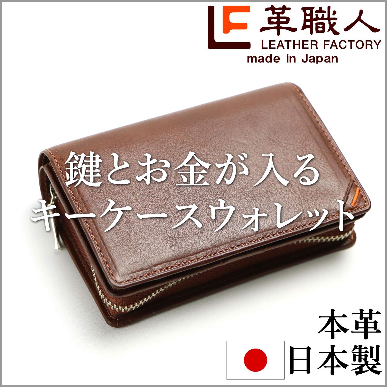 バギーポート] BAGGY PORT キーケース 4連 スマートキー 対応 牛革 プエブロレザー 【ZYS2405】 バギーポート] BAGGY  PORT キーケース 4連 スマートキー 対応 牛革 プエブロレザー 【ZYS2405】 キー ケース ナイロン [バギーポート] BAGGY PORT キーケース 4連 スマートキー 対応 牛革 プエブロレザー 【ZYS2405】