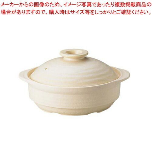 IHサーマテック土鍋 ベージュ 10号 ME103