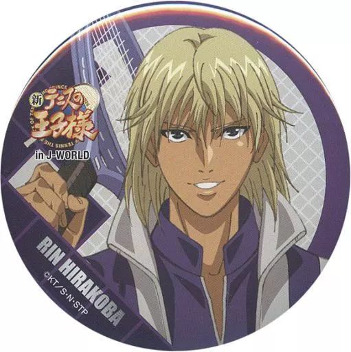 中古】バッジ・ピンズ(キャラクター) 平古場凛 「新テニスの王子様