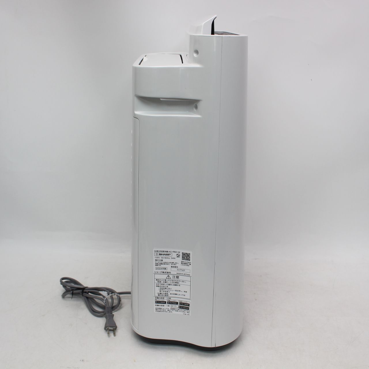 SHARP KC-R50 2024年 加湿空気清浄機 プラズマクラスター7000 KC-R50 | 空気清浄機：シャープ