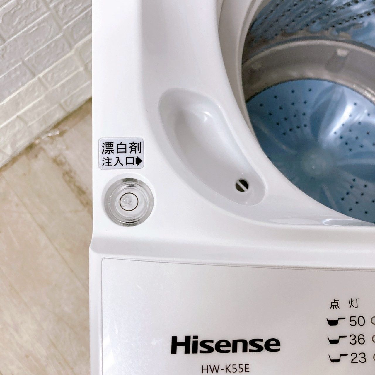 全国対応可】ハイセンス 洗濯機 5.5㎏ 2024年製 /T04252ハイセンス 