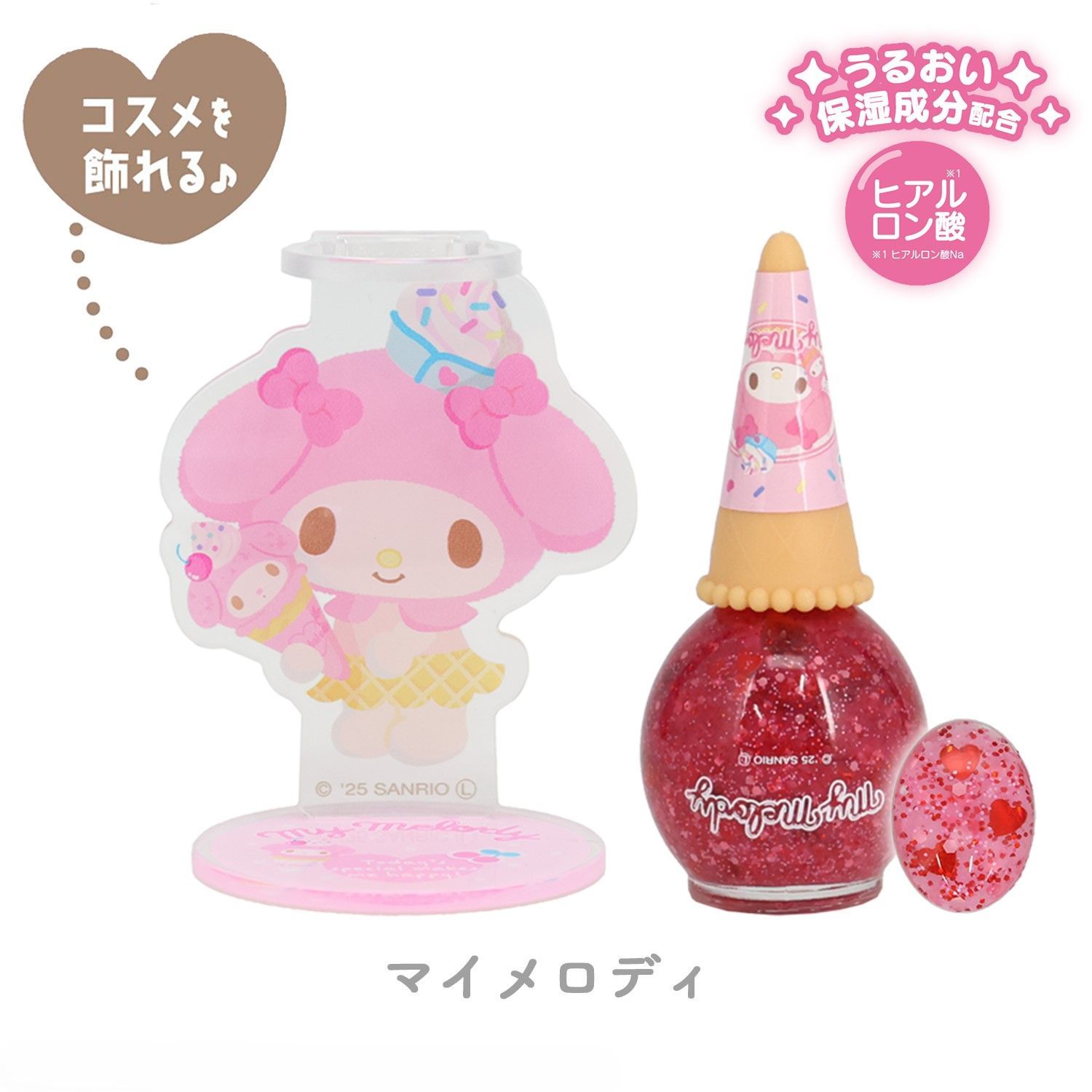 サンリオキャラクターズ アクリルスタンド付き シークレット