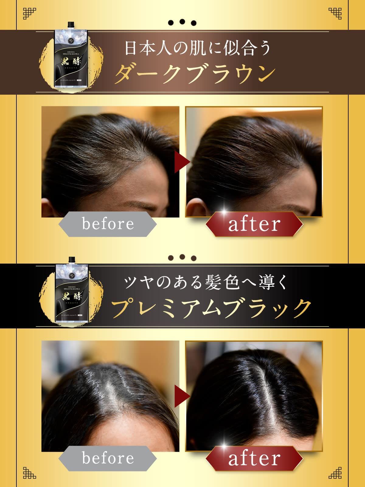 コクファ プレミアムクリームシャンプー白髪用✖️3袋 数量限定