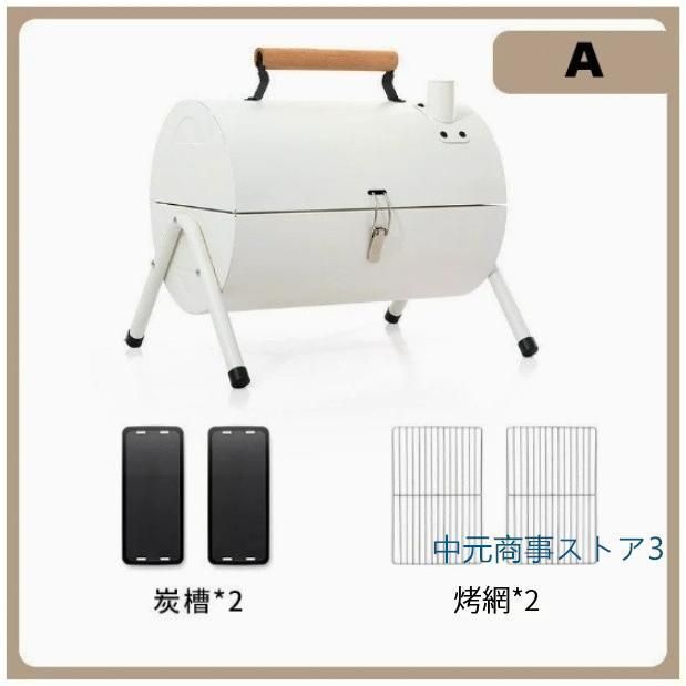 バーベキュー バーベキューグリル 卓上 ドラム缶 BBQ BBQグリル