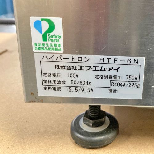 FMI エフエムアイ