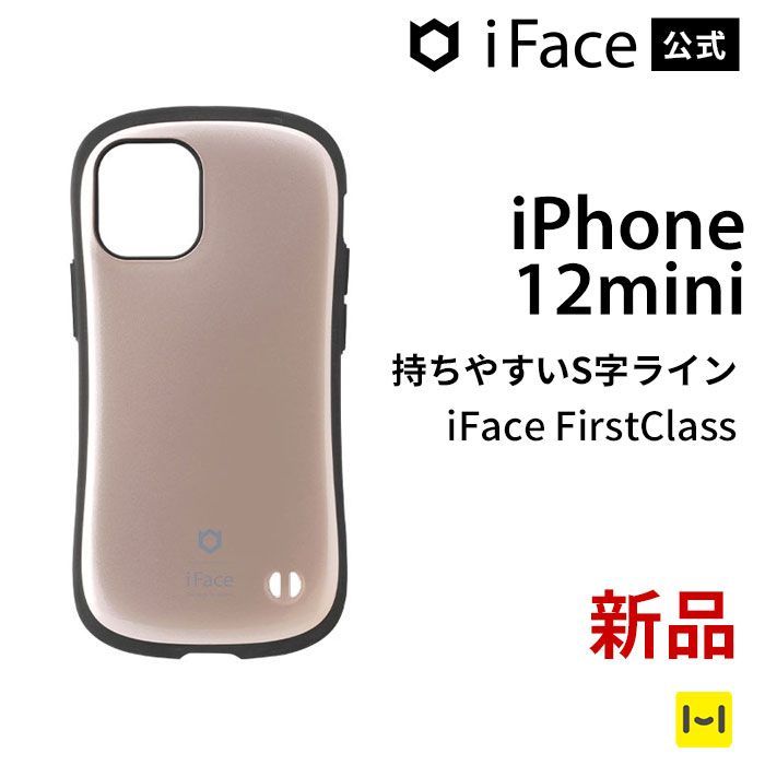 iPhone12mini ローズゴールド iFaceFirstClass ケース - メルカリ