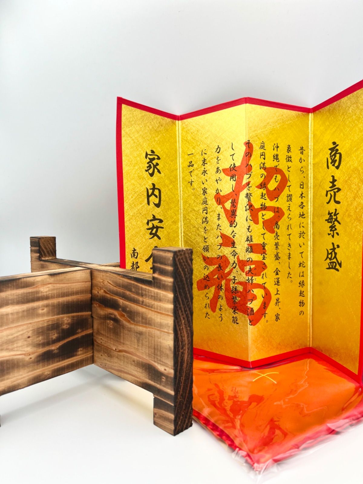 蛇口付き 3000ml