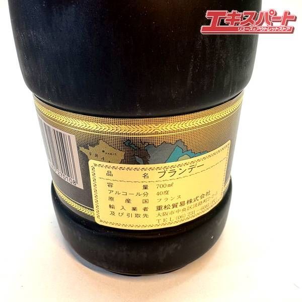 未開栓 レミーマルタン ナポレオン 700ml - メルカリ