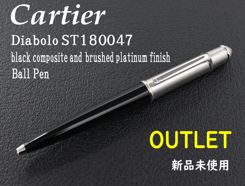 ☆新品 未使用 OUTLET Cartier カルティエ ディアボロ ボールペン