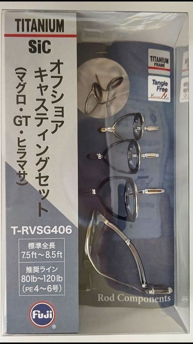 富士工業 fuji kogyo ガイドセット オフショアキャスティングセット（マグロ・GT・ヒラマサ）TｰRVSG406 - メルカリ