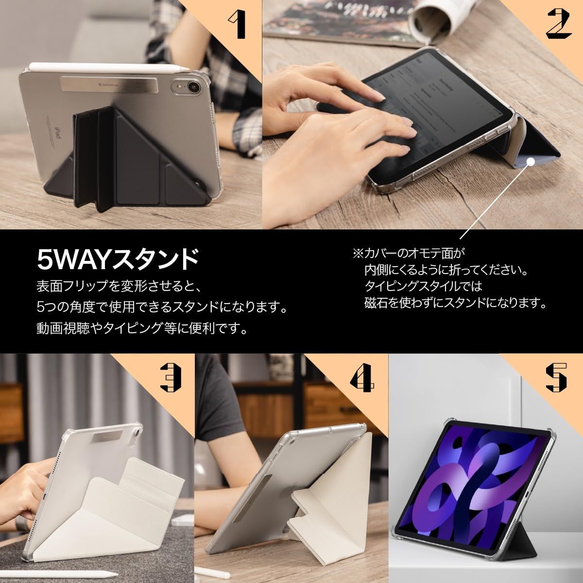 SwitchEasy iPad Pro13インチ 2025 対応 ケース 手帳型 レザー 背面 クリア 5WAY スタンド 保護 カバー ペン収納 オートスリープ 対応 iPad Pro 13インチ アイパッドプロ 13 M4 対応 O