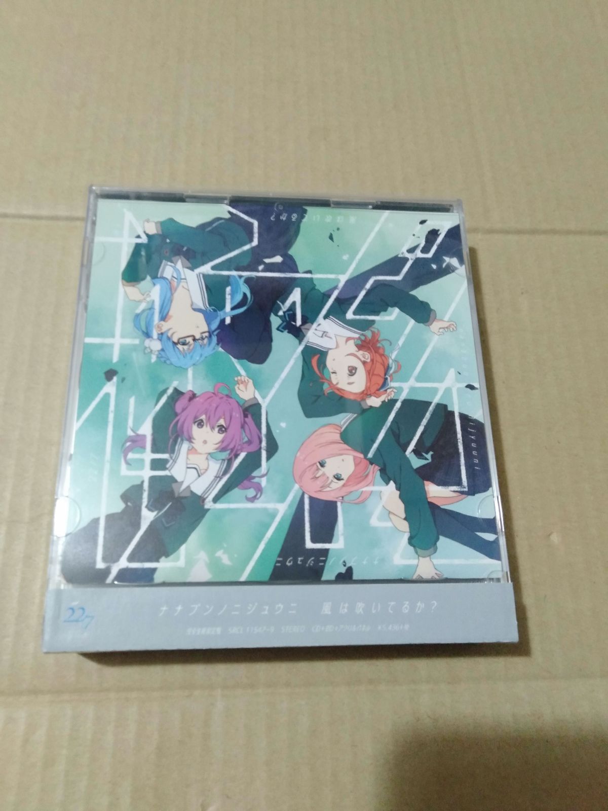22/7 風は吹いてるか? CD+Blu-ray+アクリルパネル 完全生産限定