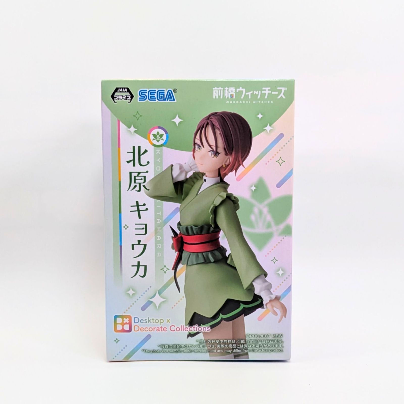 前橋ウィッチーズ　Desktop×Decorate　キョウカ　チョコ　フィギュア TVアニメ『前橋ウィッチーズ』から連月プライズ展開！6月は