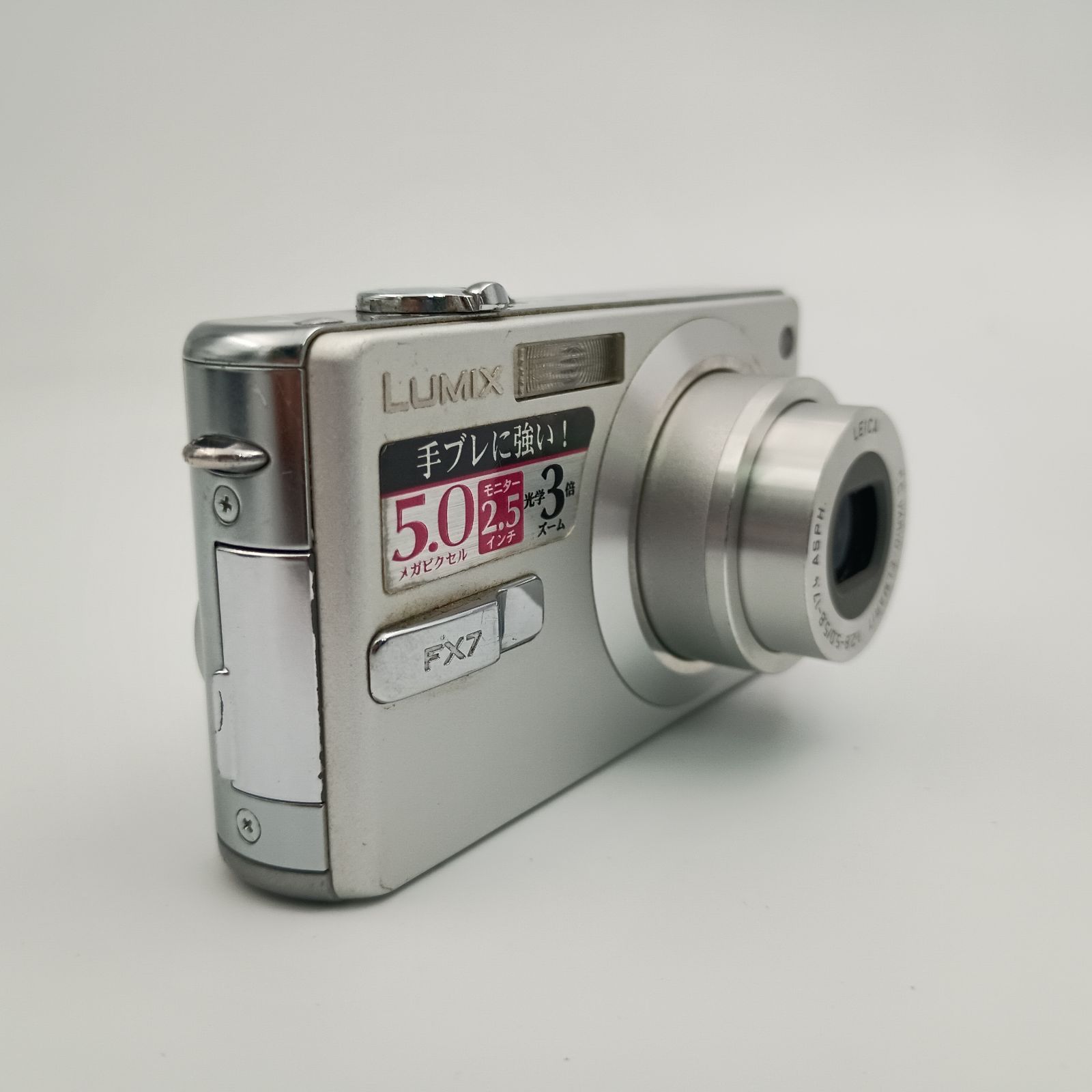 Panasonic DMC-FX7 シルバー コンパクトデジタルカメラ Amazon | パナソニック LUMIX FX7 シルキーシルバー DMC-FX7-S