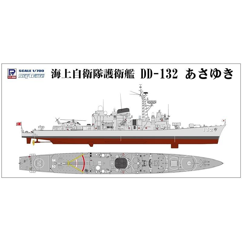 (未使用･未開封品)　ピットロード スカイウェーブシリーズ 1/700 海上自衛隊護衛艦 DD-132 あさゆき プラモデル J78 wyeba8q Amazon | ピットロード スカイウェーブシリーズ 1/700 海上