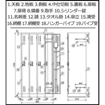 オフィス 店舗向け スタンダードロッカー ホワイト 開閉表示付シリンダー錠 4人用ロッカー 4連2号 COM-L47-W WWW_KANDAIZUMI_COM