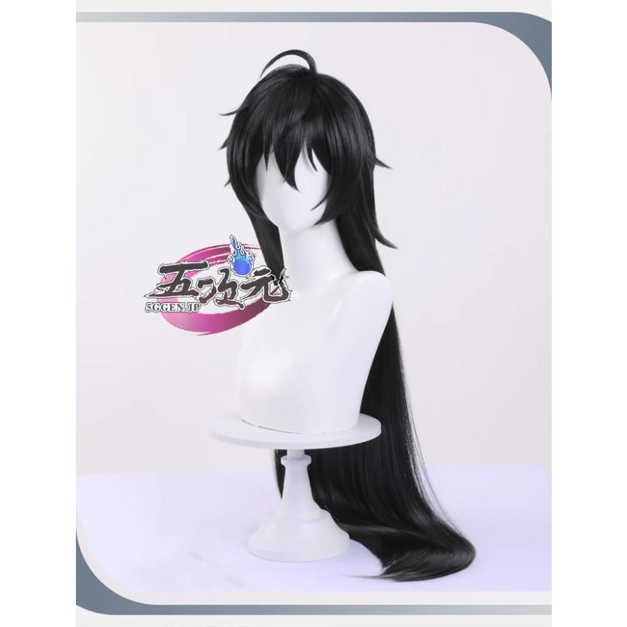 新品 三分妄想 崩壊スターレイル コスプレ 崩スタ 飲月・丹楓