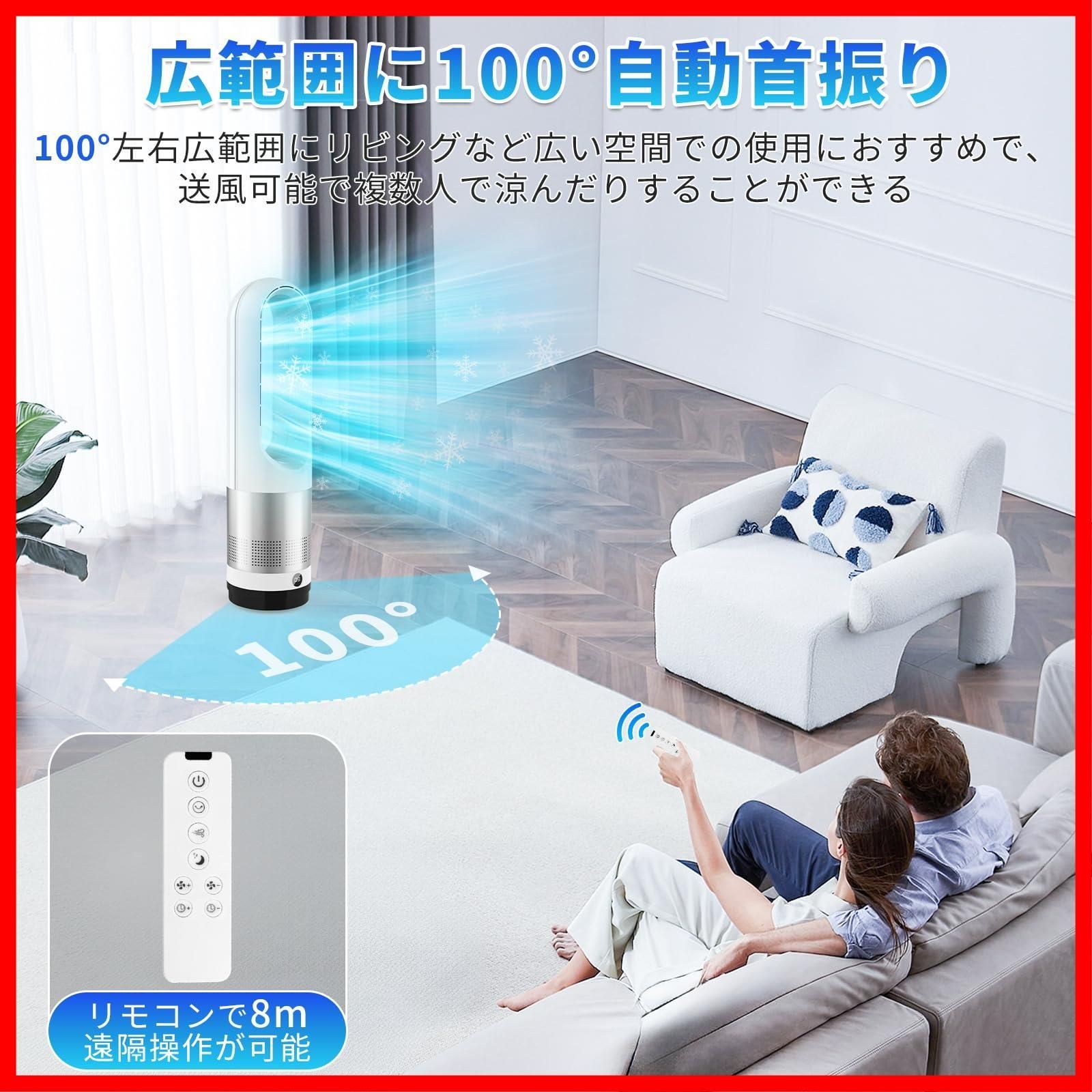 キッチン 100°自動首振り