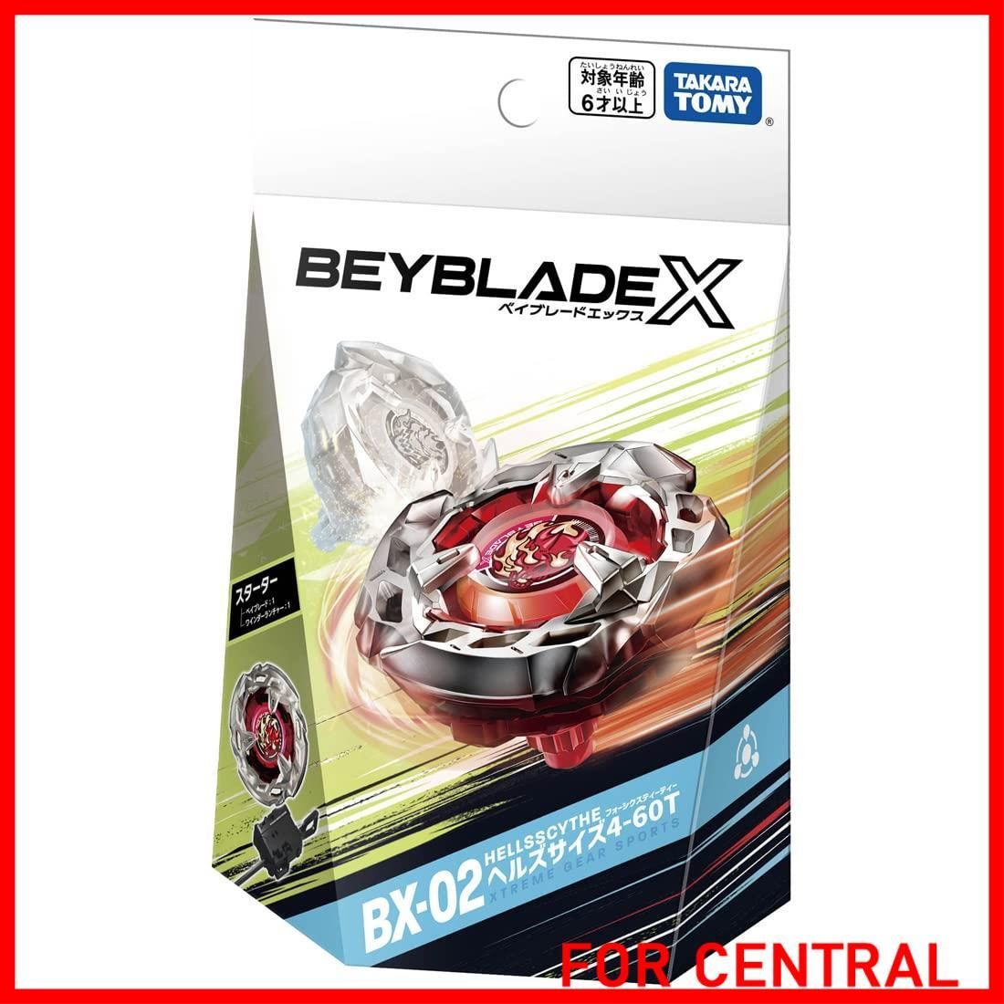 特価商品】タカラトミー(TAKARA TOMY) BEYBLADE X ベイブレードX