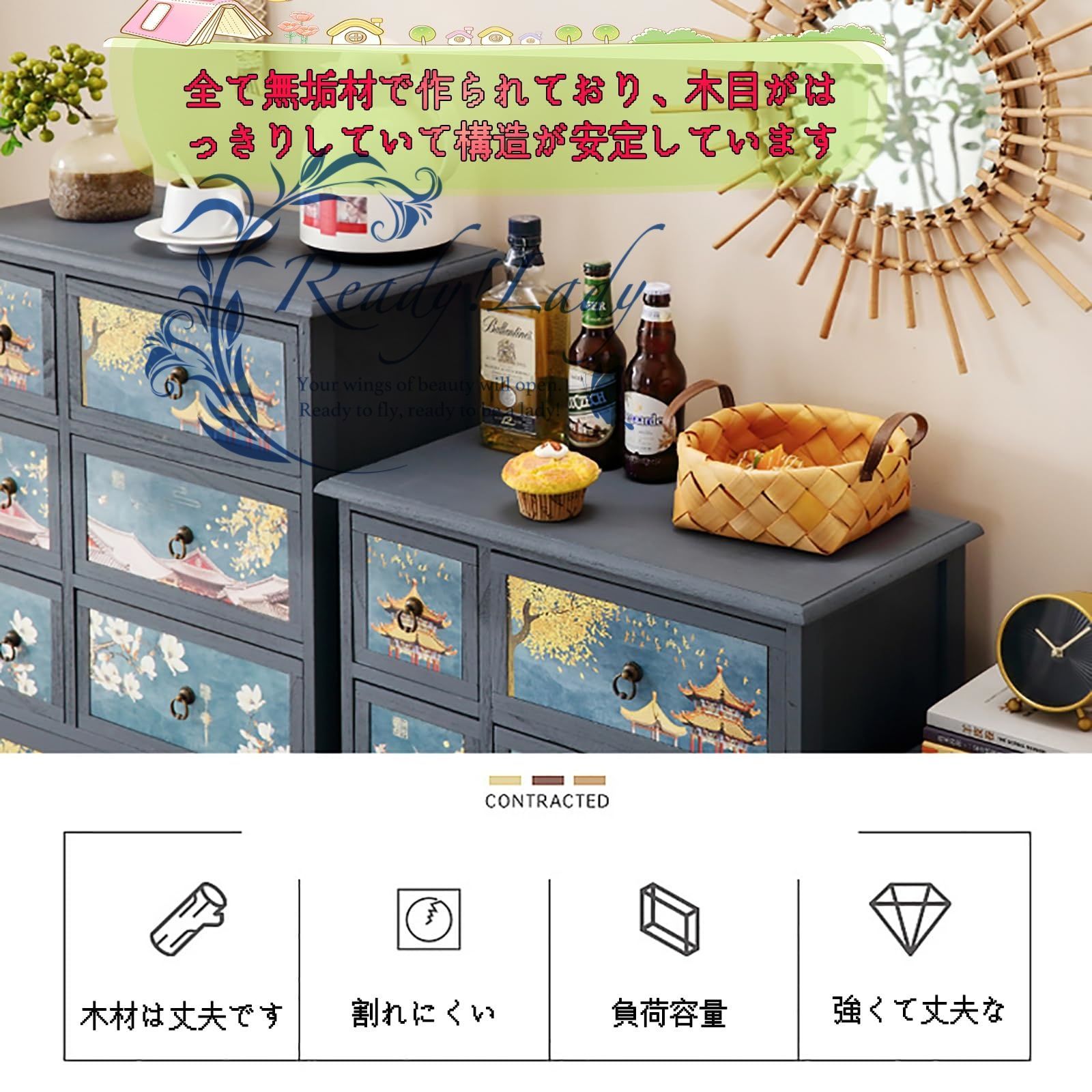 リビングボード