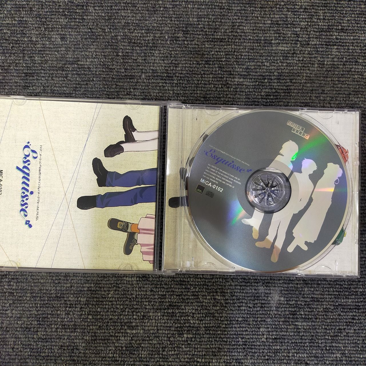 セイバーマリオネットJ イメージアルバム Esquisse アニメCD ID