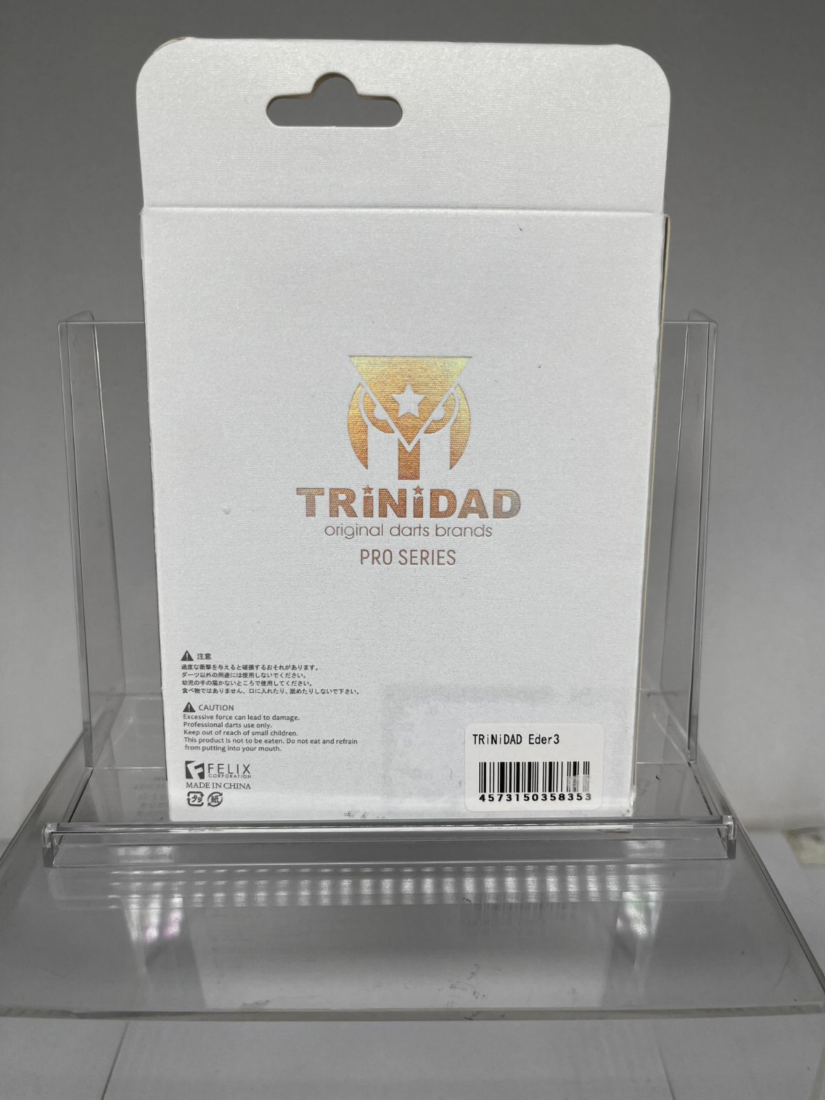 全国 新古品 TRiNiDAD Eder Type3 エデル タイプ3 吉野洋幸選手モデル ダーツ 矢 アウトレット