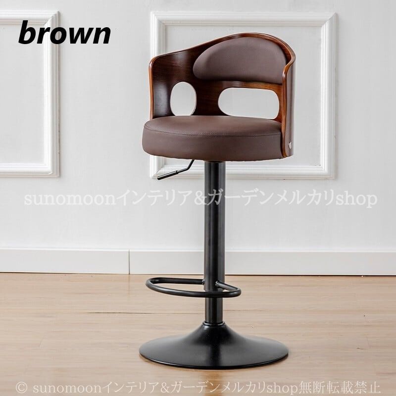 カフェ 背もたれ ラグジュアリー インテリア 白 かわいい おしゃれ チェア チェア バー 肘掛けカウンター 黒 オフィス 回転 高さ調整 MARWIL-DEMENAGEMENTS_CH