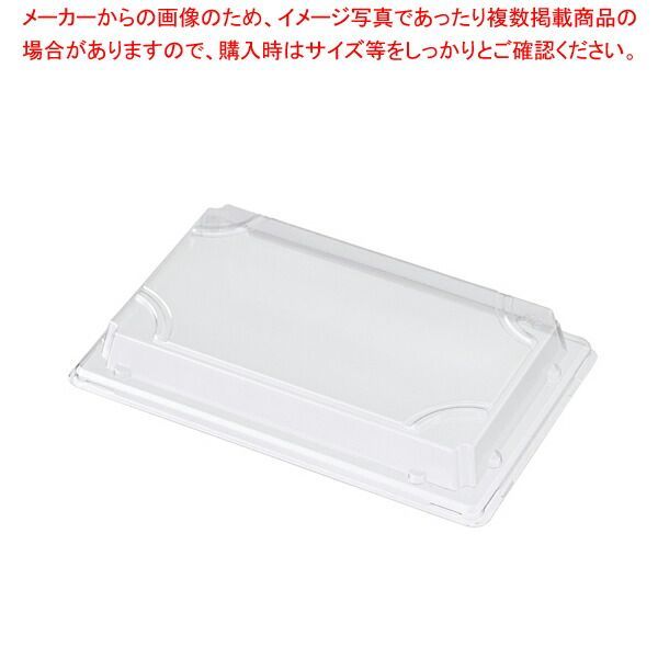 0P-1.5Fフタ 800枚入