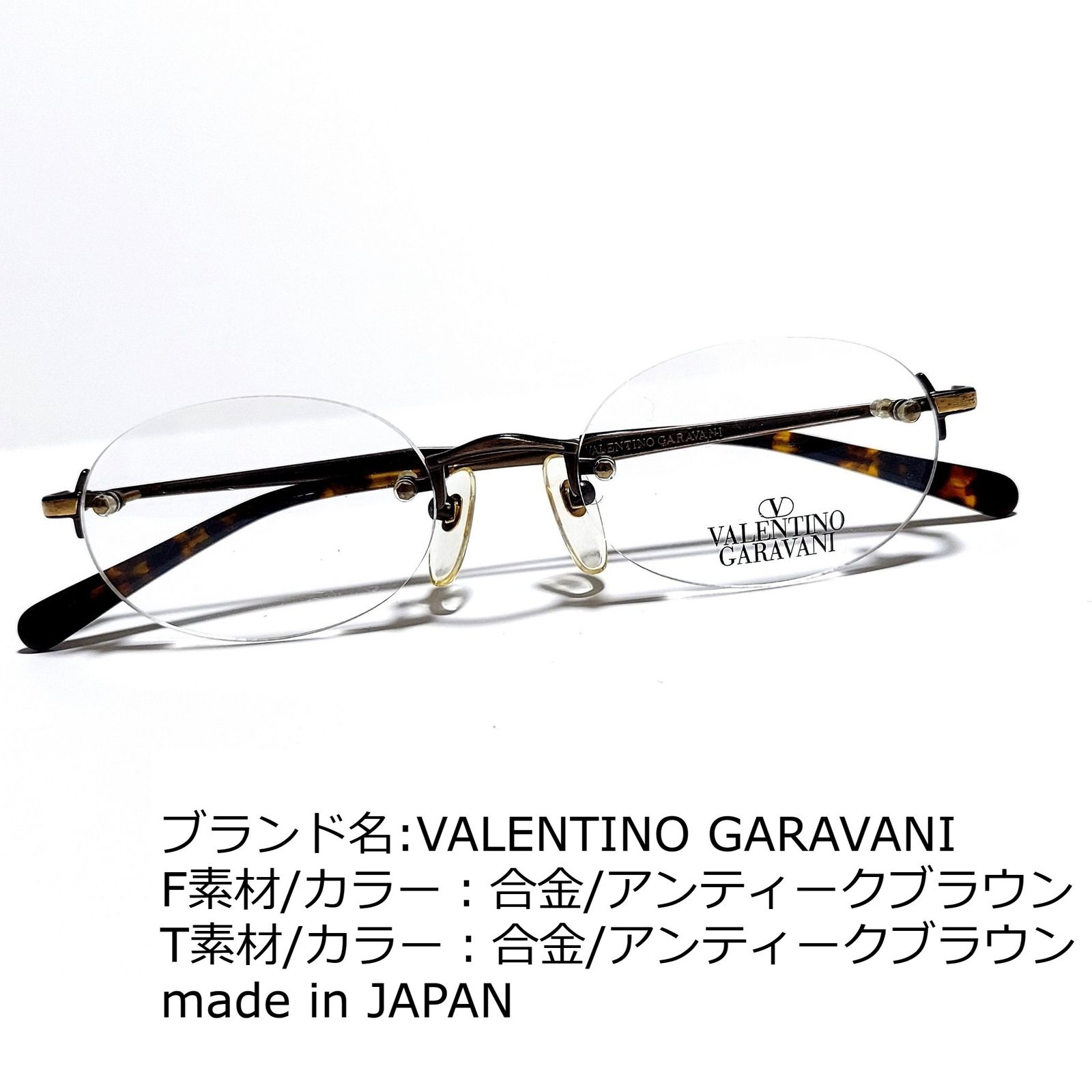 No.1750メガネ VALENTINO GARAVANI【度数入り込み価格】 - スッキリ