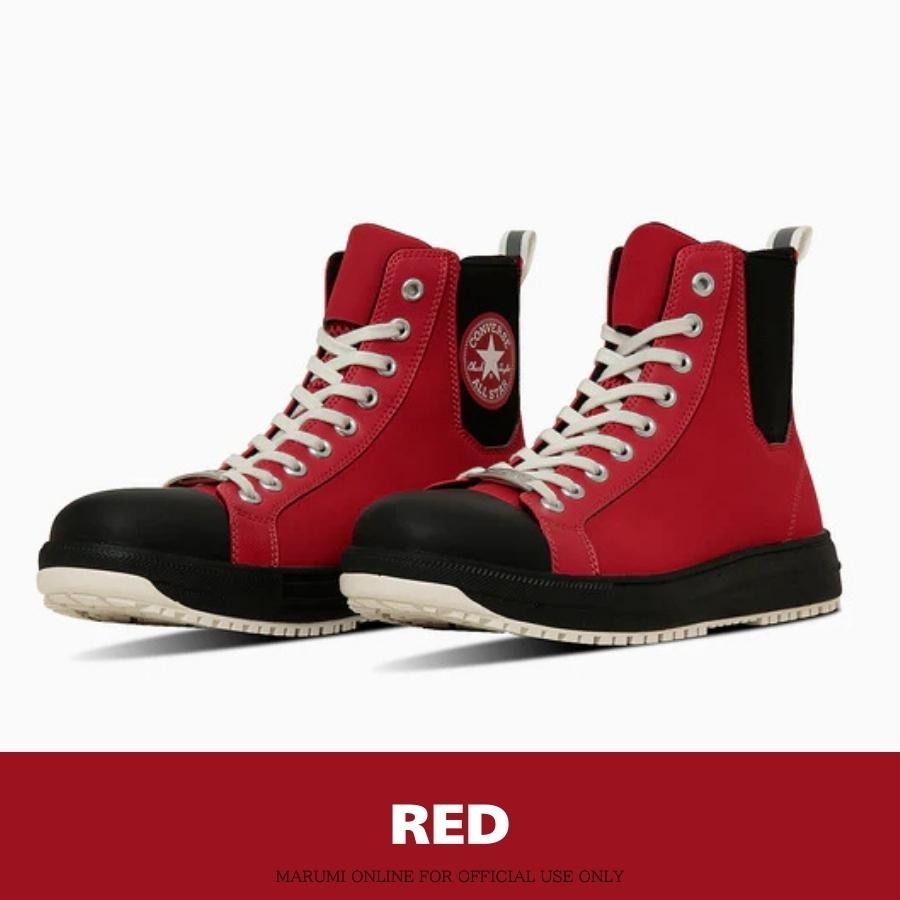 FW コンバース CPD ALLSTAR PS SIDEGORE DB HI オールスター サイドゴア 安全靴 作業靴 ハイカット セーフティシューズ CONVERSE レッド