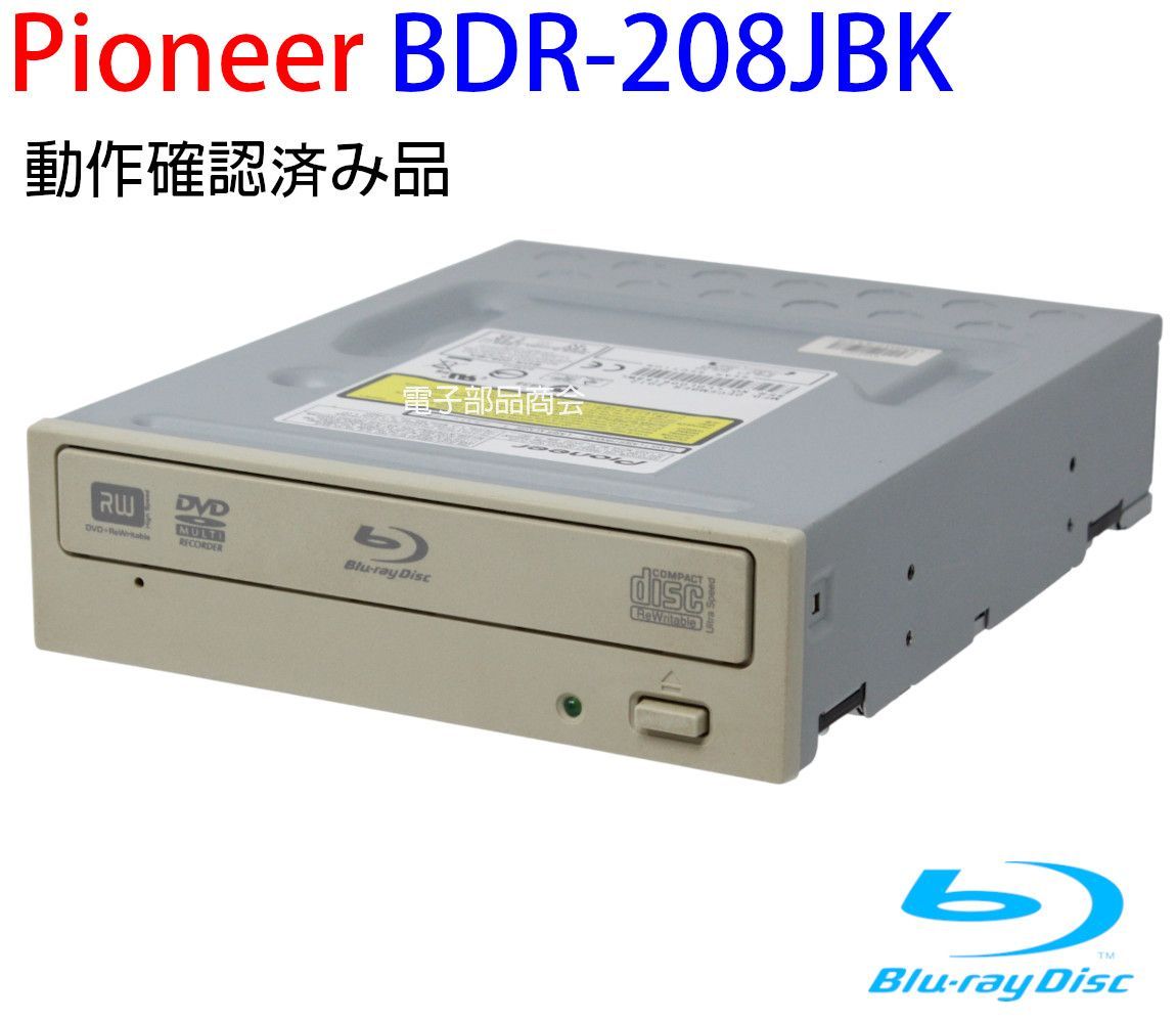 Pioneer BD-Rドライブ & Panasonic BD-R DL 日本製 Pioneer BD-Rドライブ & Panasonic BD-R DL 日本製