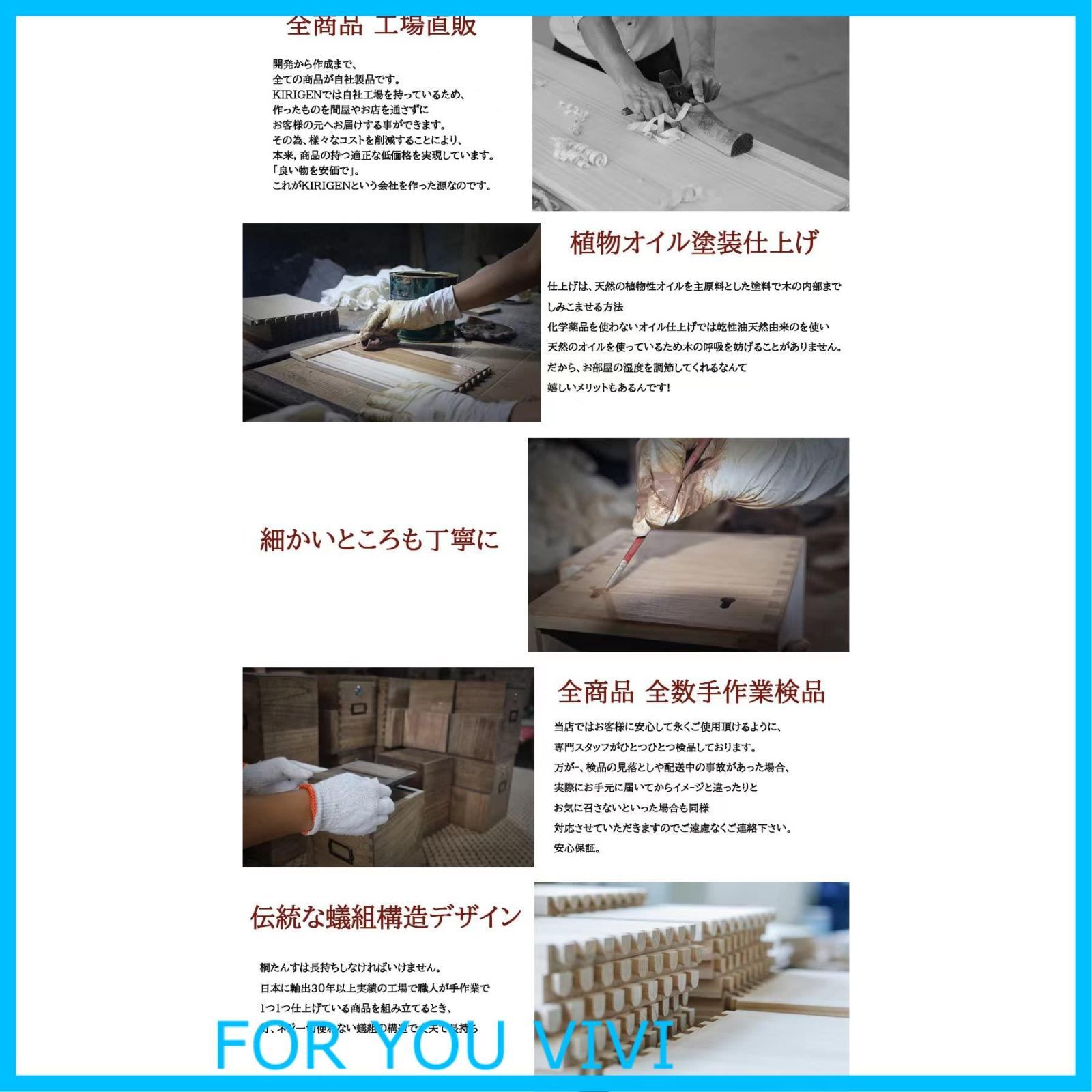 本箱 完成品