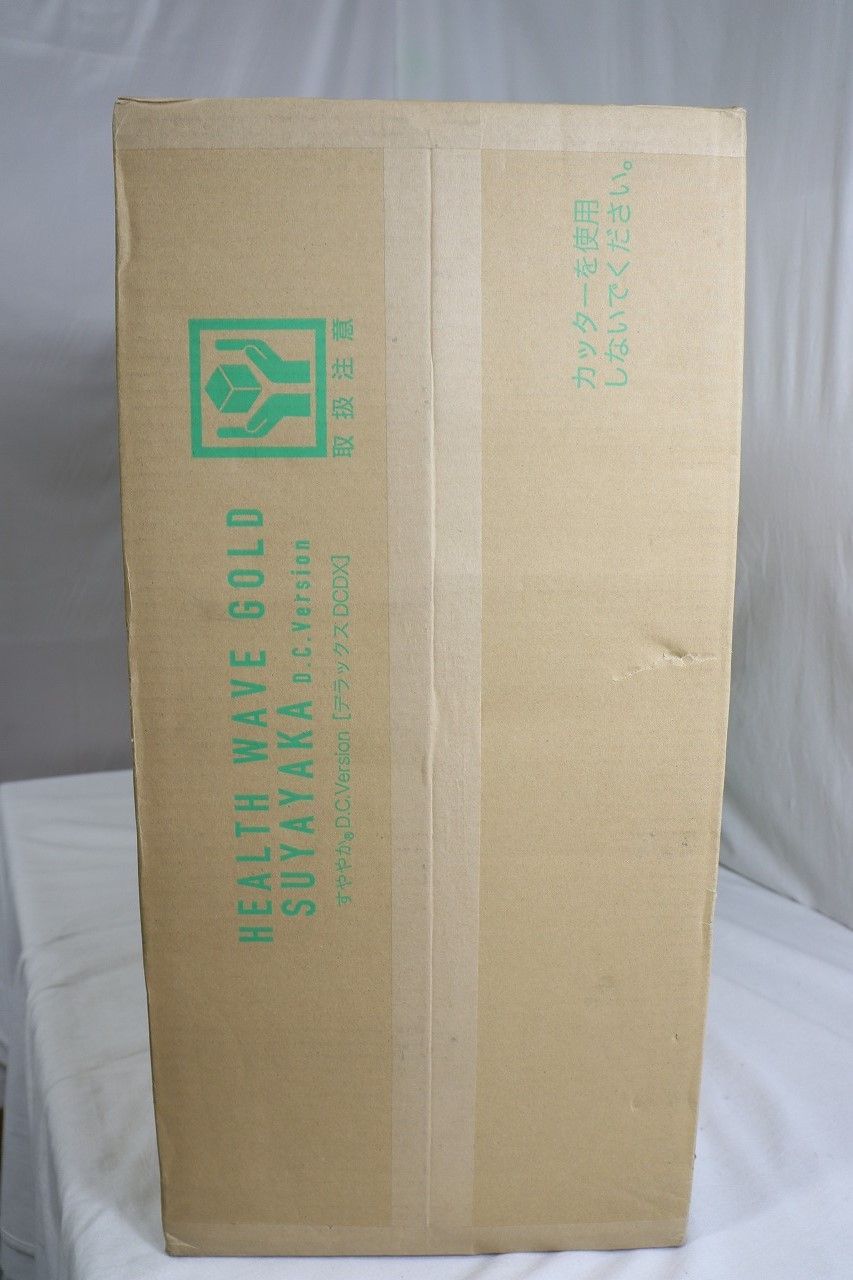 【新品未使用】ヘルスウェーブゴールド すややか D.C.Versionデラックス ◇ヘルスウェーブゴールド すややか DCバージョン デラックス ヘルス