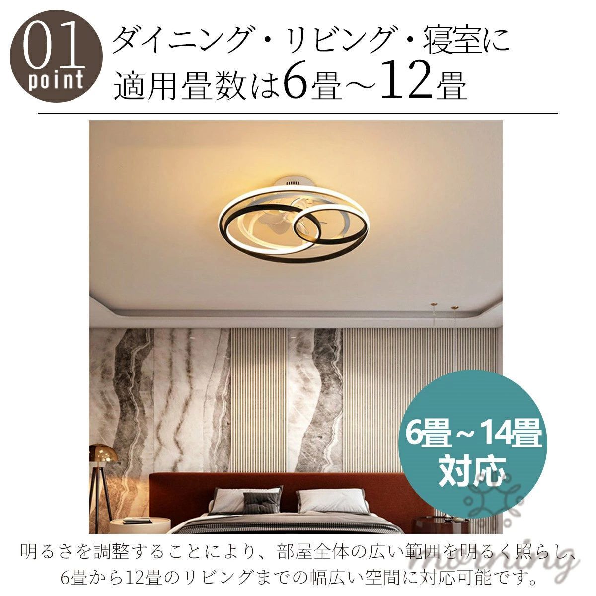 風量調節 静音